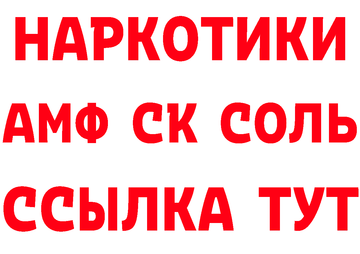 А ПВП СК tor площадка гидра Новоуральск