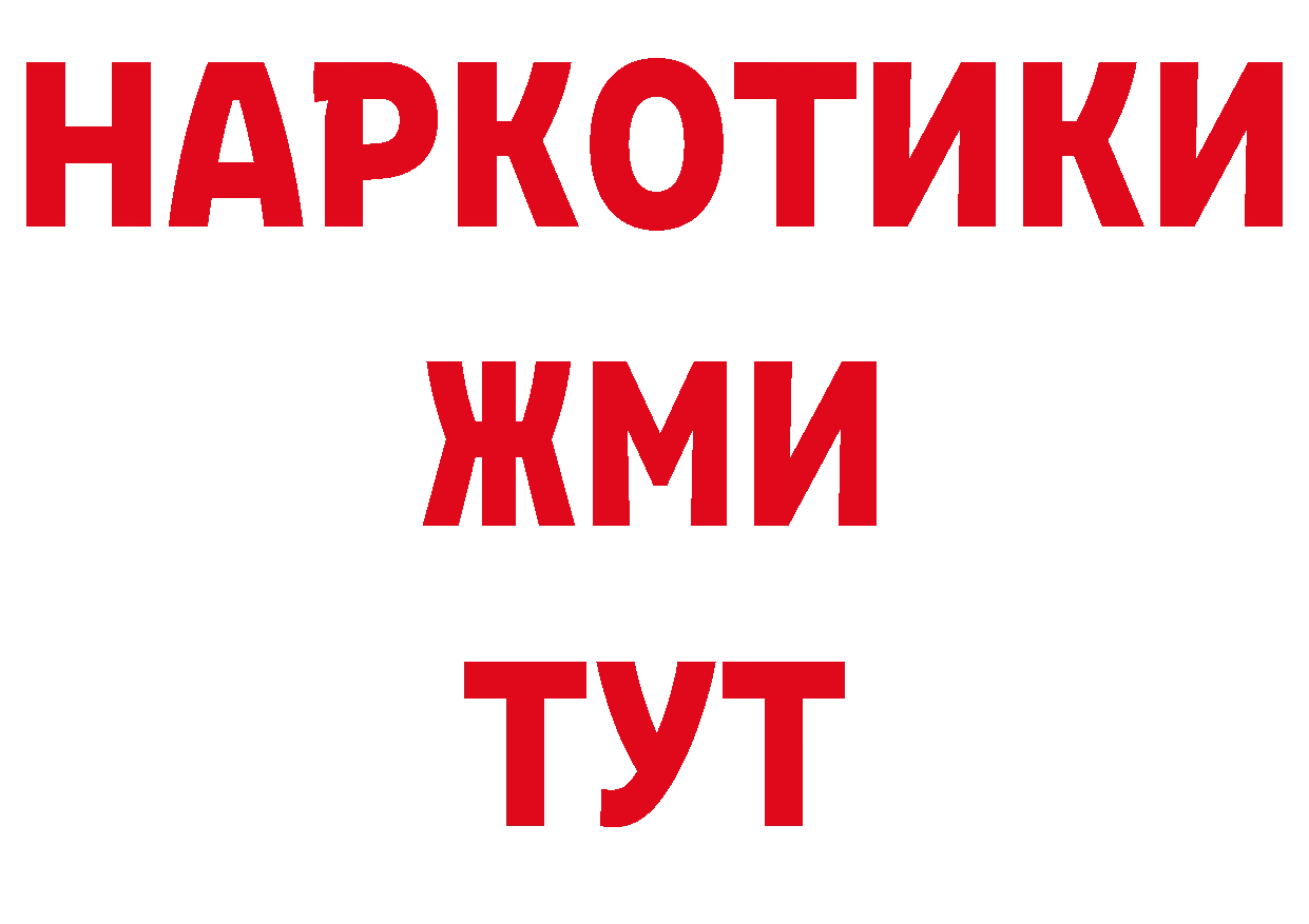 Героин VHQ вход нарко площадка ссылка на мегу Новоуральск