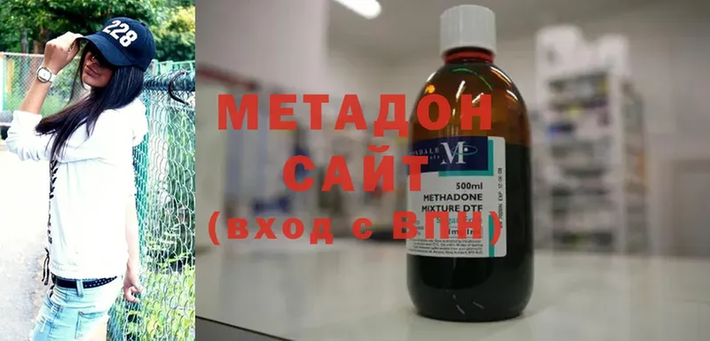 MEGA ССЫЛКА  Новоуральск  Метадон мёд 