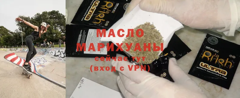 MEGA ССЫЛКА  Новоуральск  ТГК Wax 